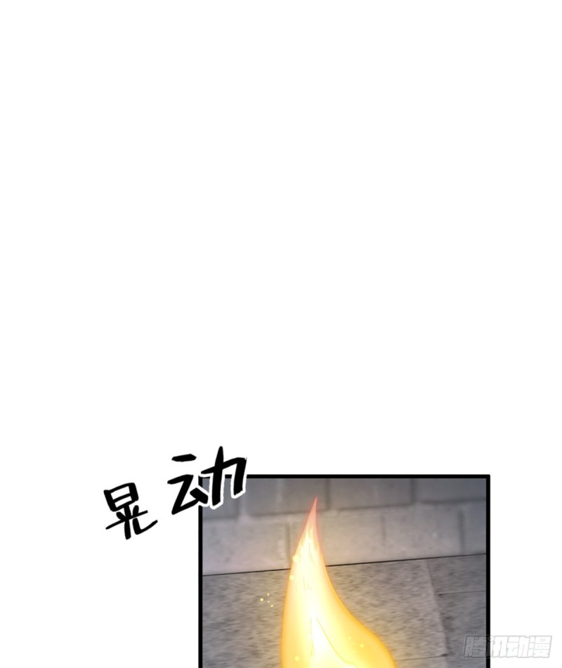 卦妃天下 - 第一百零八話(1/2) - 2