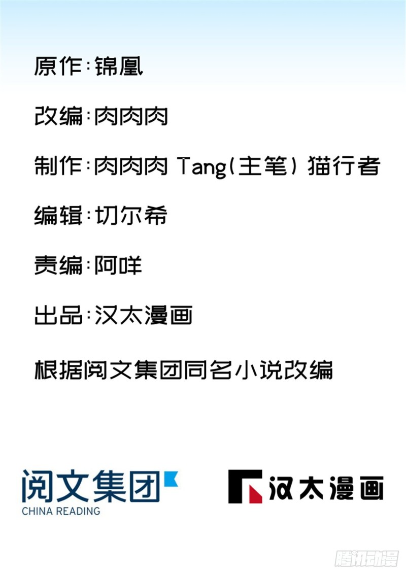 卦妃天下 - 第一百一十四話(1/2) - 1