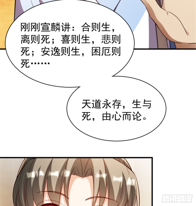 第一百一十七话(1/2)-第127话