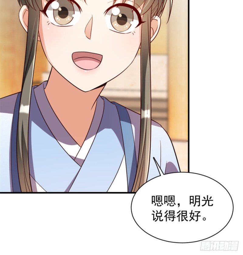 第一百一十七话(1/2)-第127话