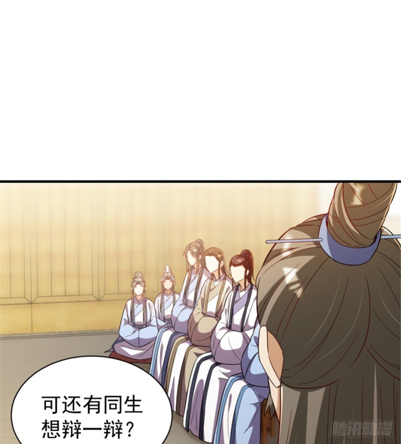 第一百一十七话(1/2)-第127话