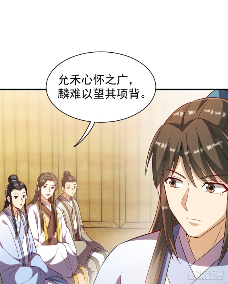 第一百一十七话(1/2)-第127话