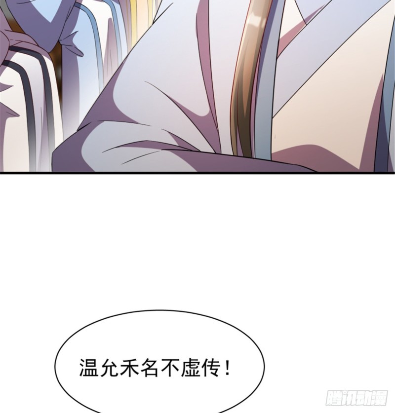 第一百一十七话(1/2)-第127话