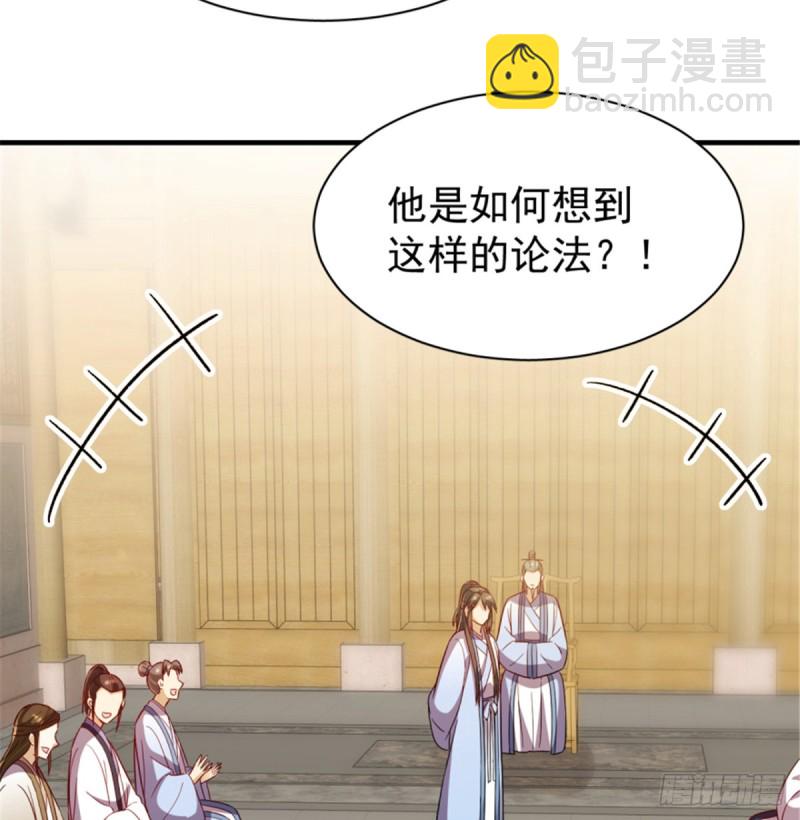 第一百一十七话(1/2)-第127话