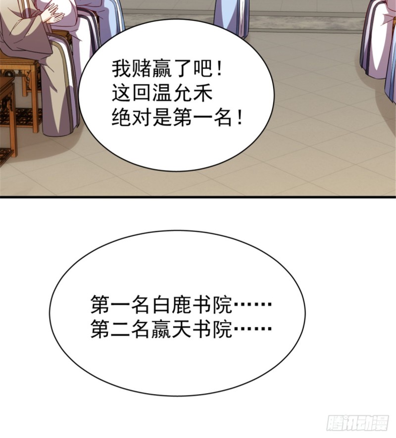 第一百一十七话(1/2)-第127话