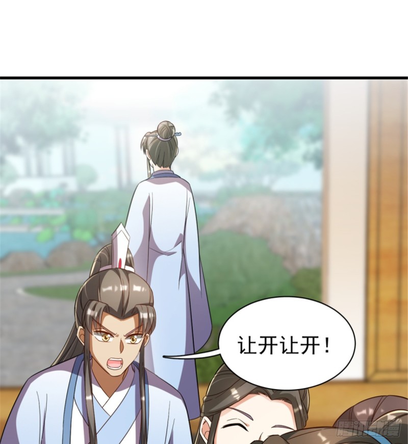 第一百一十七话(1/2)-第127话