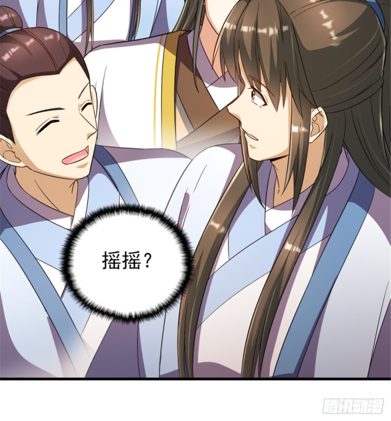 第一百一十七话(1/2)-第127话