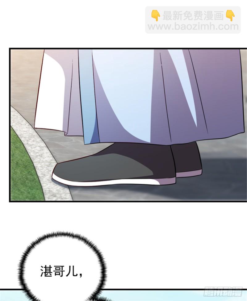 第一百一十七话(1/2)-第127话