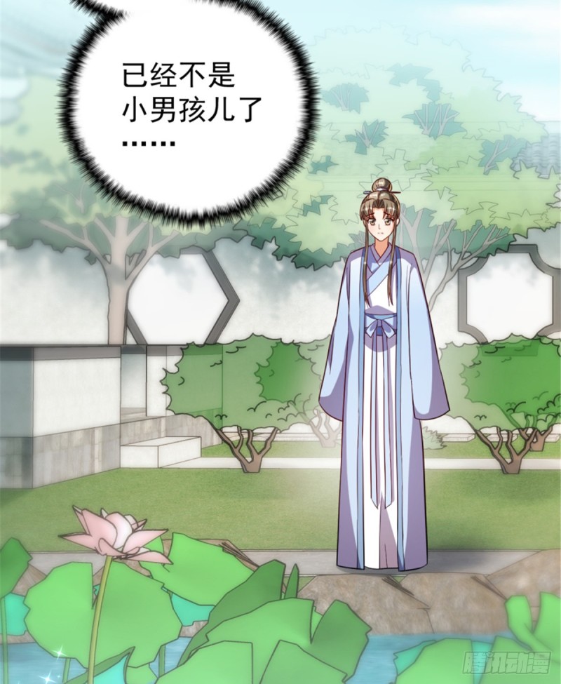 第一百一十七话(1/2)-第127话