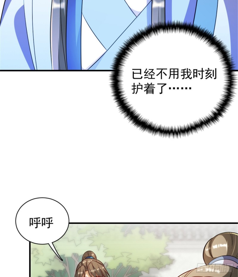 第一百一十七话(1/2)-第127话