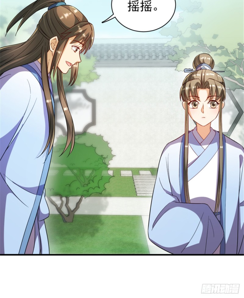 第一百一十七话(1/2)-第127话