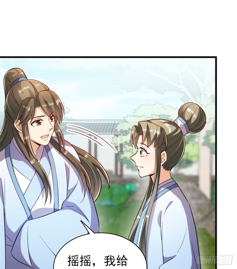 第一百一十七话(1/2)-第127话