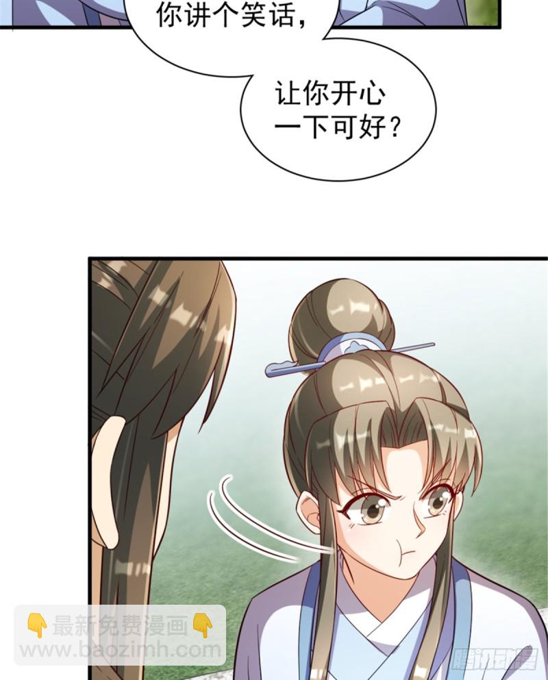 第一百一十七话(1/2)-第127话