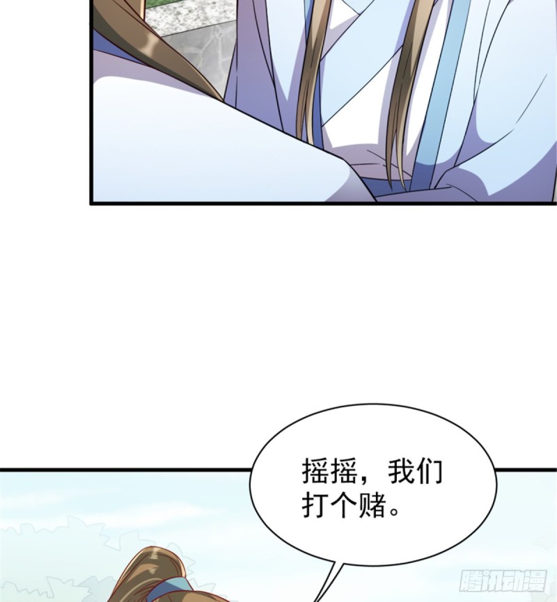 第一百一十七话(1/2)-第127话