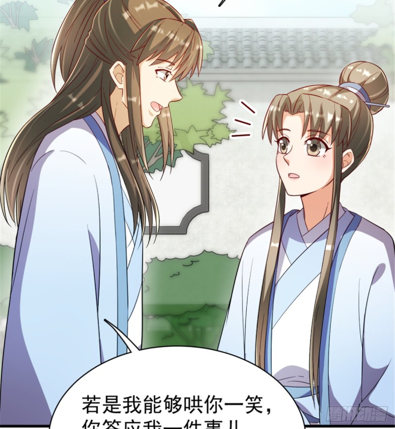 第一百一十七话(1/2)-第127话