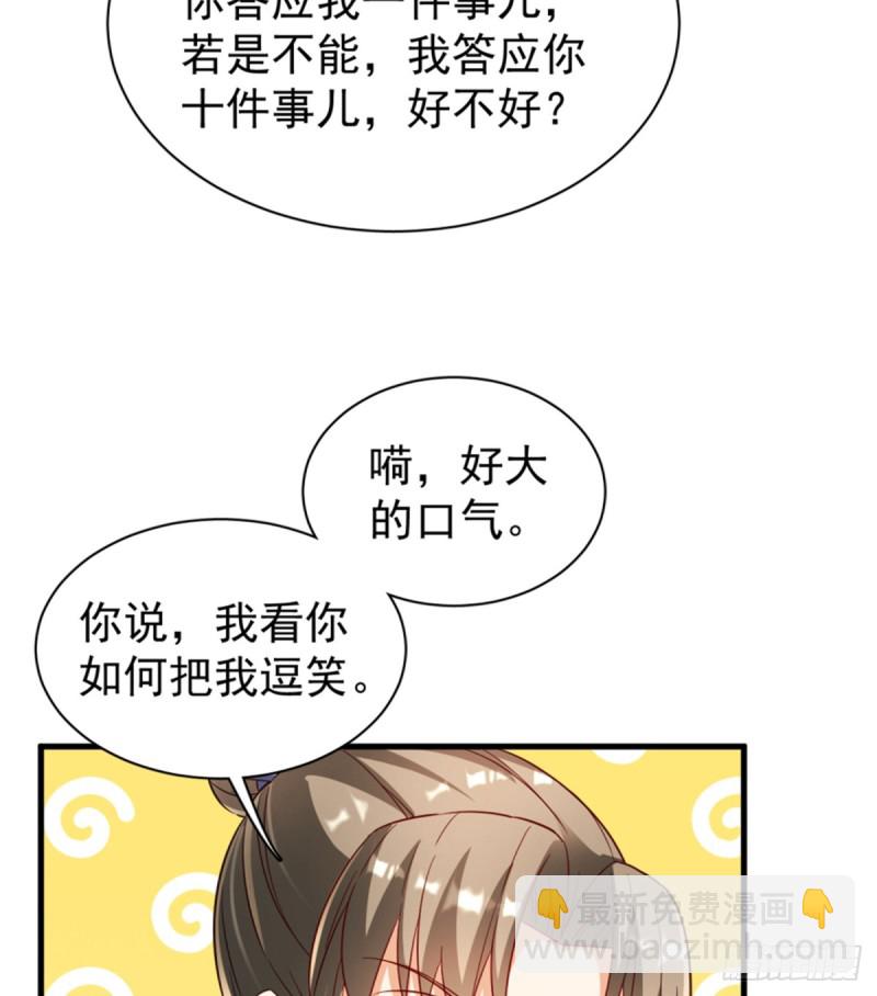 第一百一十七话(1/2)-第127话