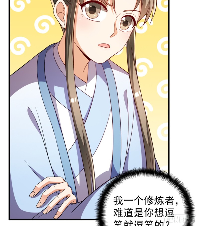 第一百一十七话(1/2)-第127话