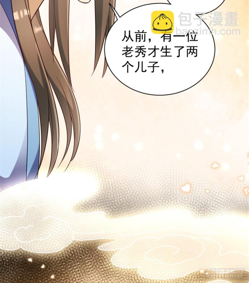 第一百一十七话(1/2)-第127话