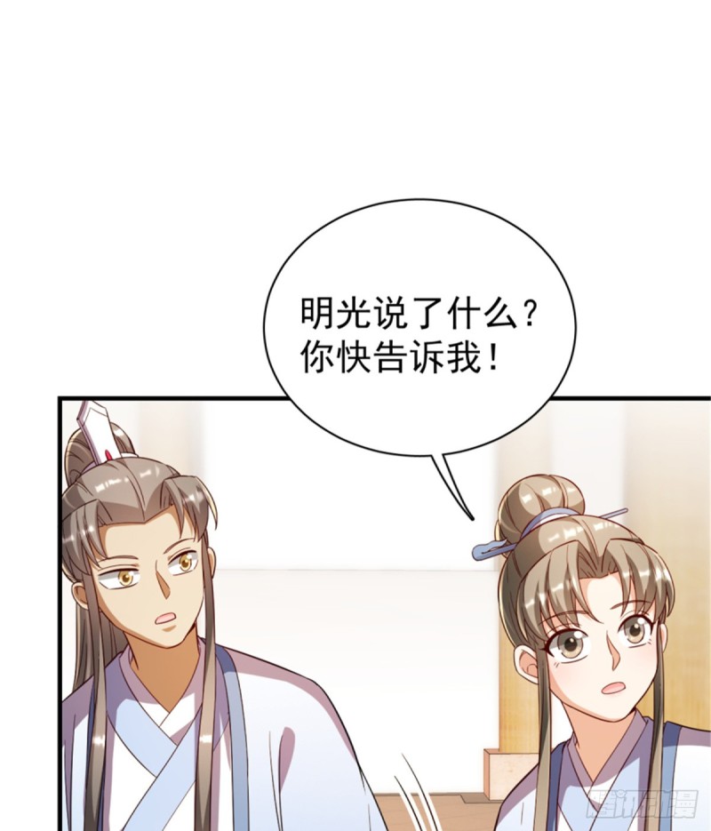 第一百一十七话(1/2)-第127话