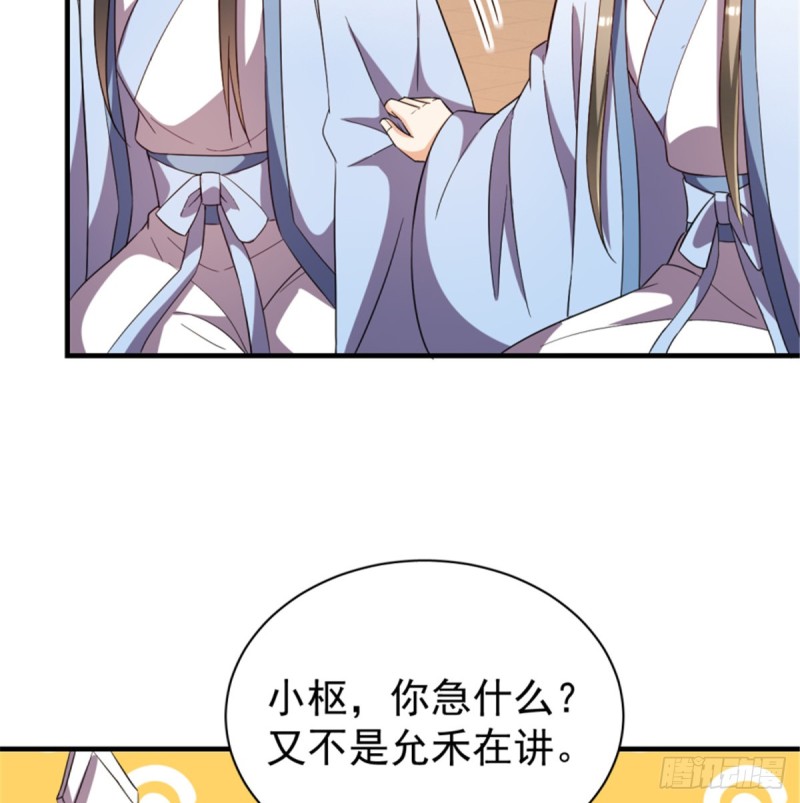 第一百一十七话(1/2)-第127话