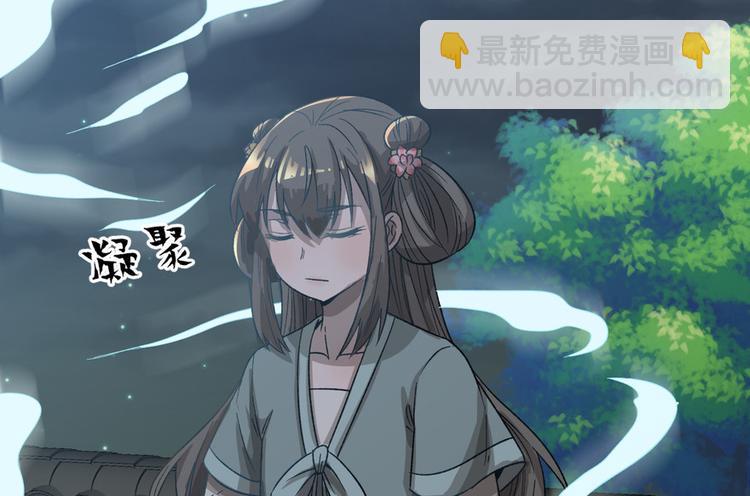 卦妃天下 - 第十三話(1/2) - 2