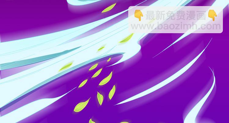 卦妃天下 - 第十三話(1/2) - 7