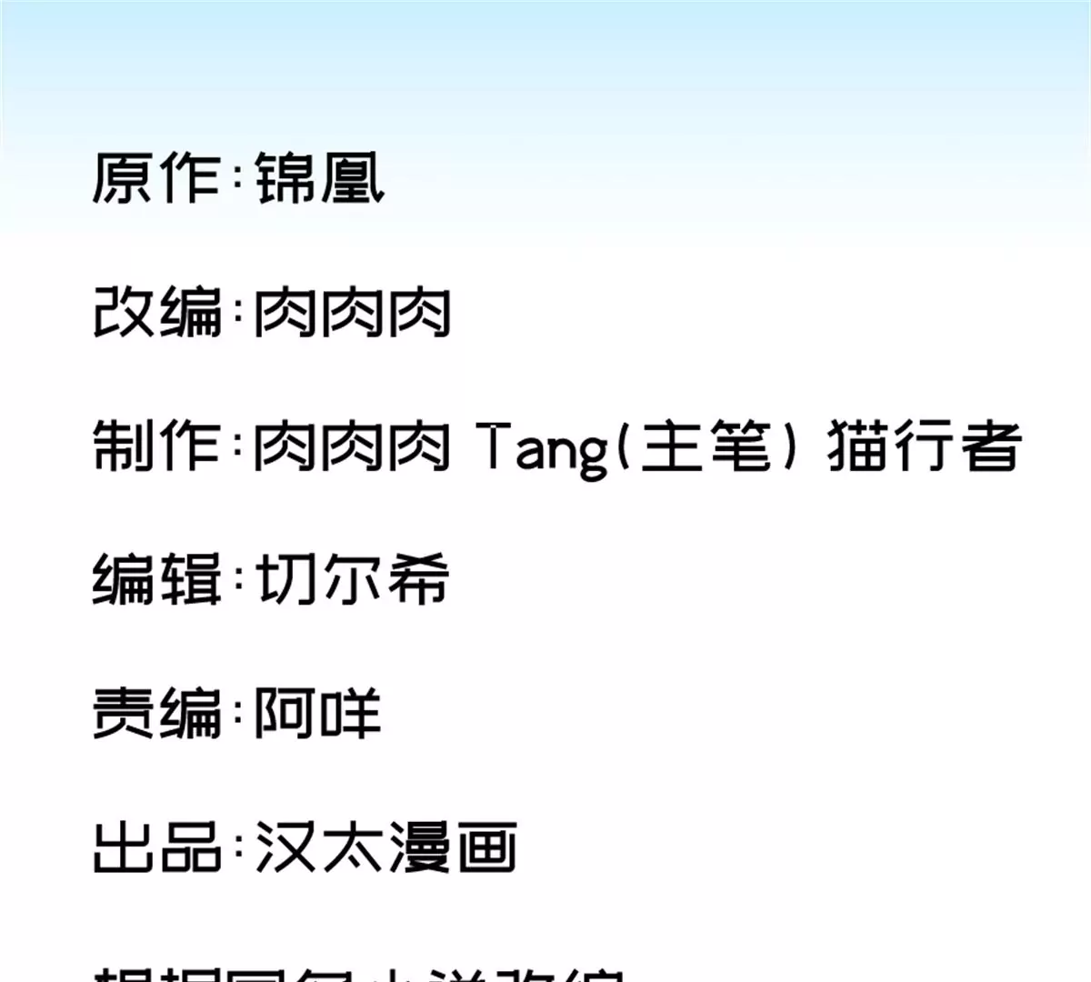 卦妃天下 - 123(1/3) - 1