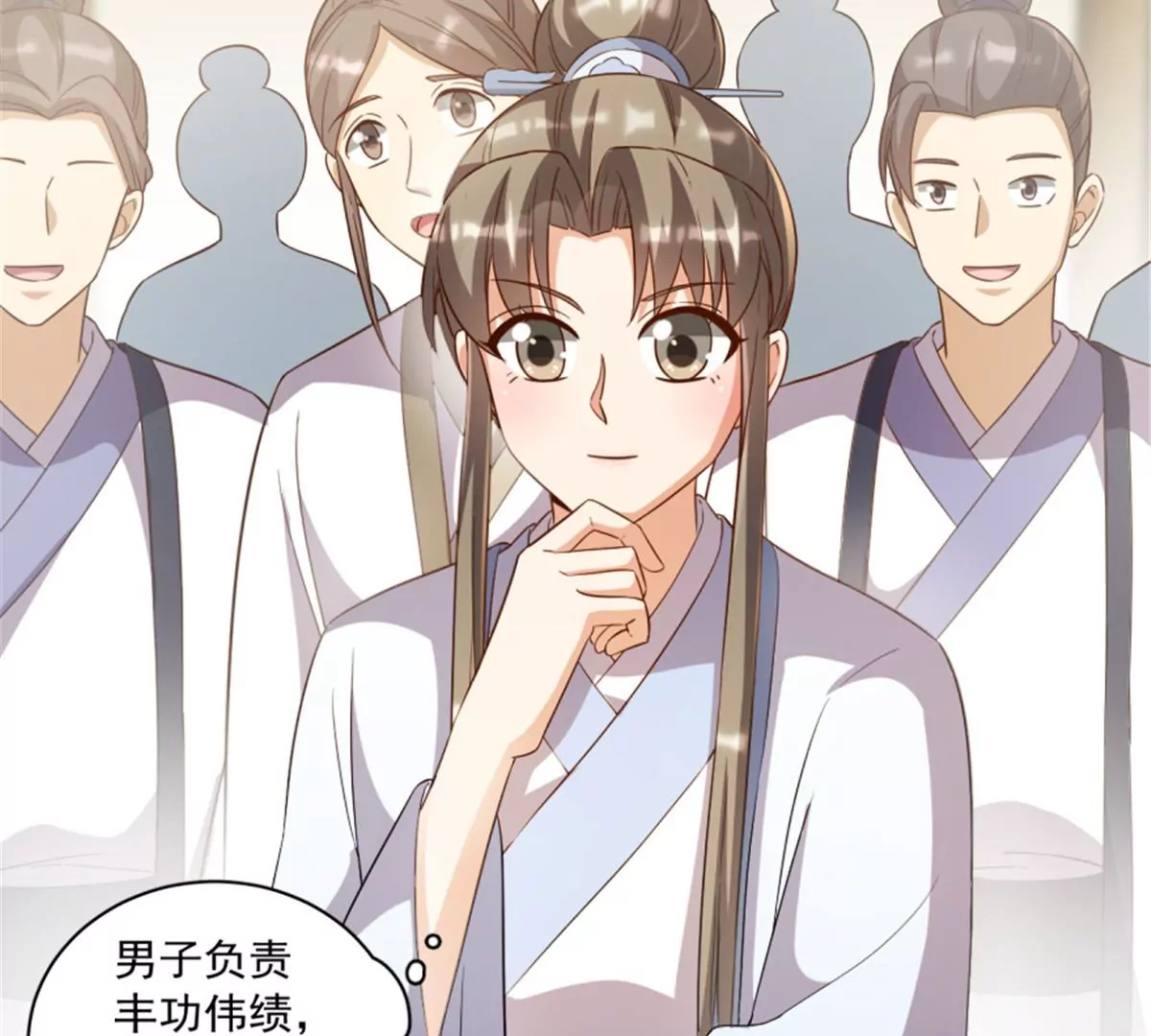 卦妃天下 - 123(1/3) - 3