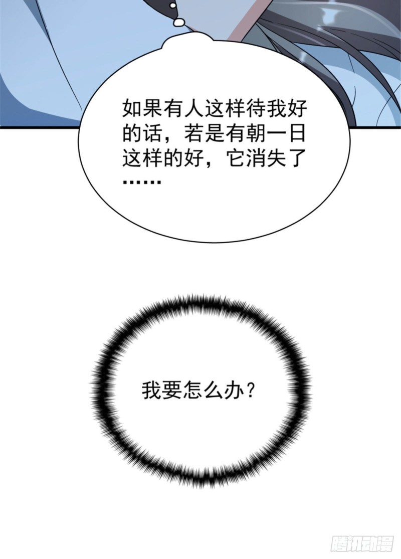 第一百二十一话-第131话