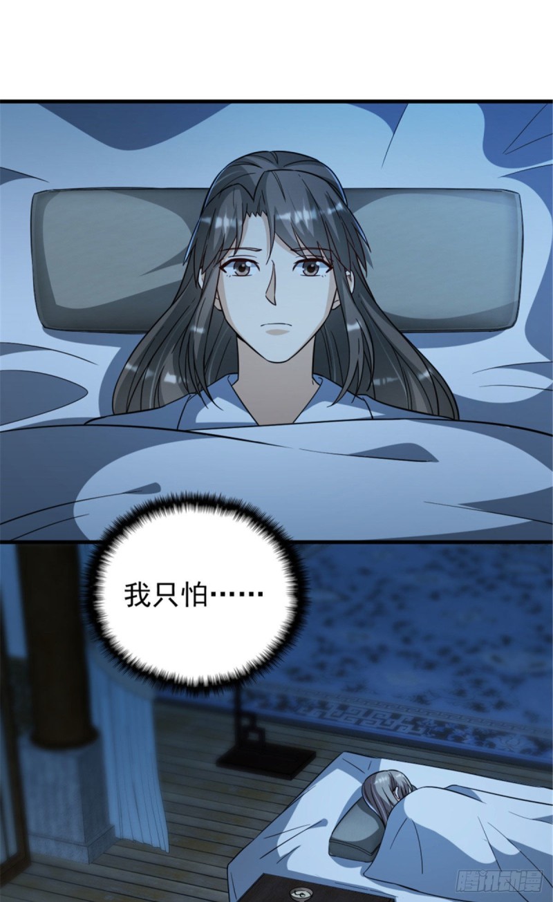 第一百二十一话-第131话