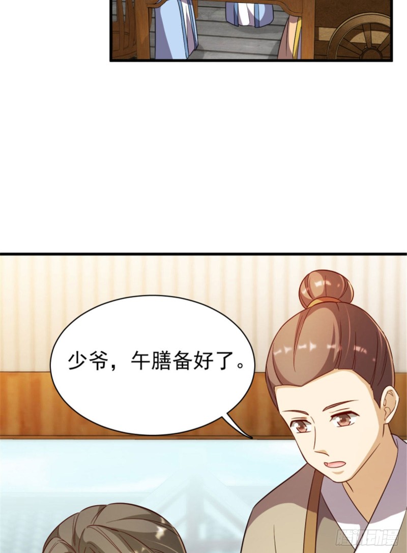 第一百二十一话-第131话