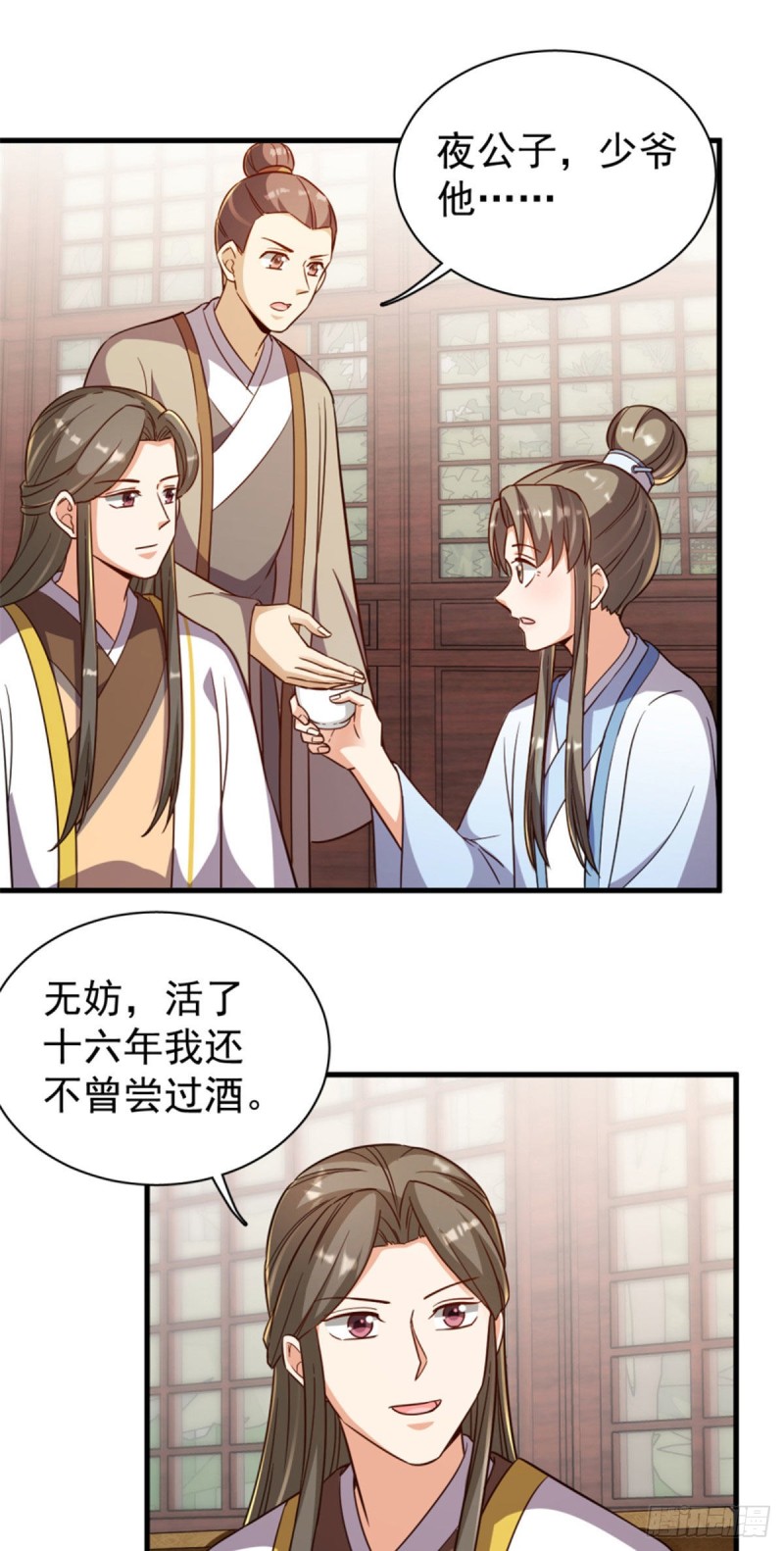 第一百二十一话-第131话