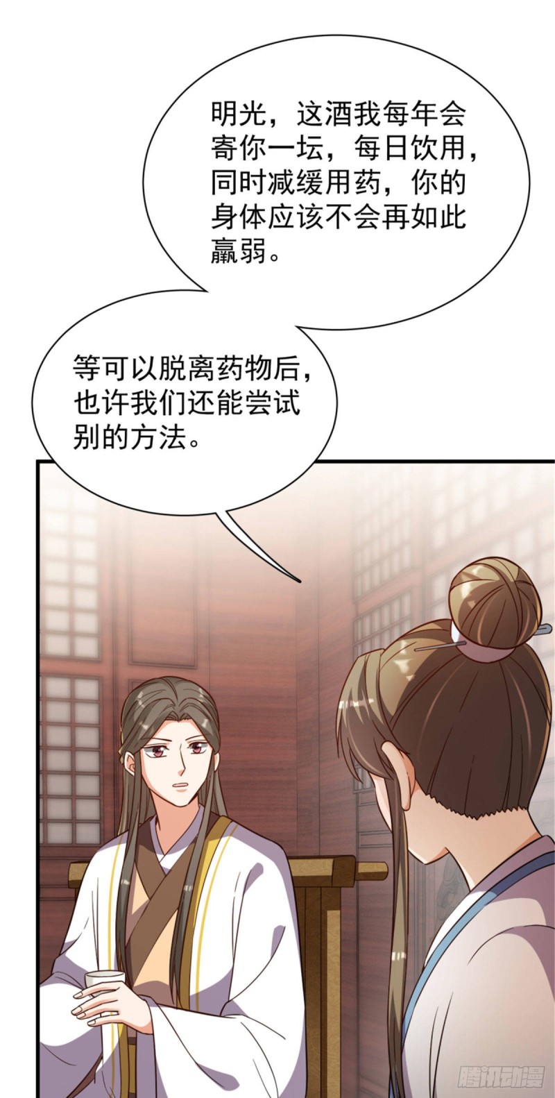 第一百二十一话-第131话