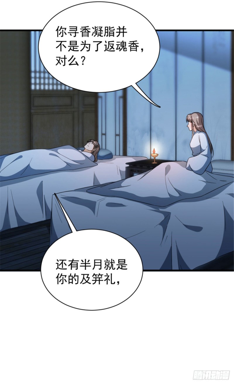 第一百二十一话-第131话