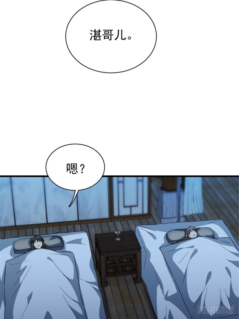 第一百二十一话-第131话