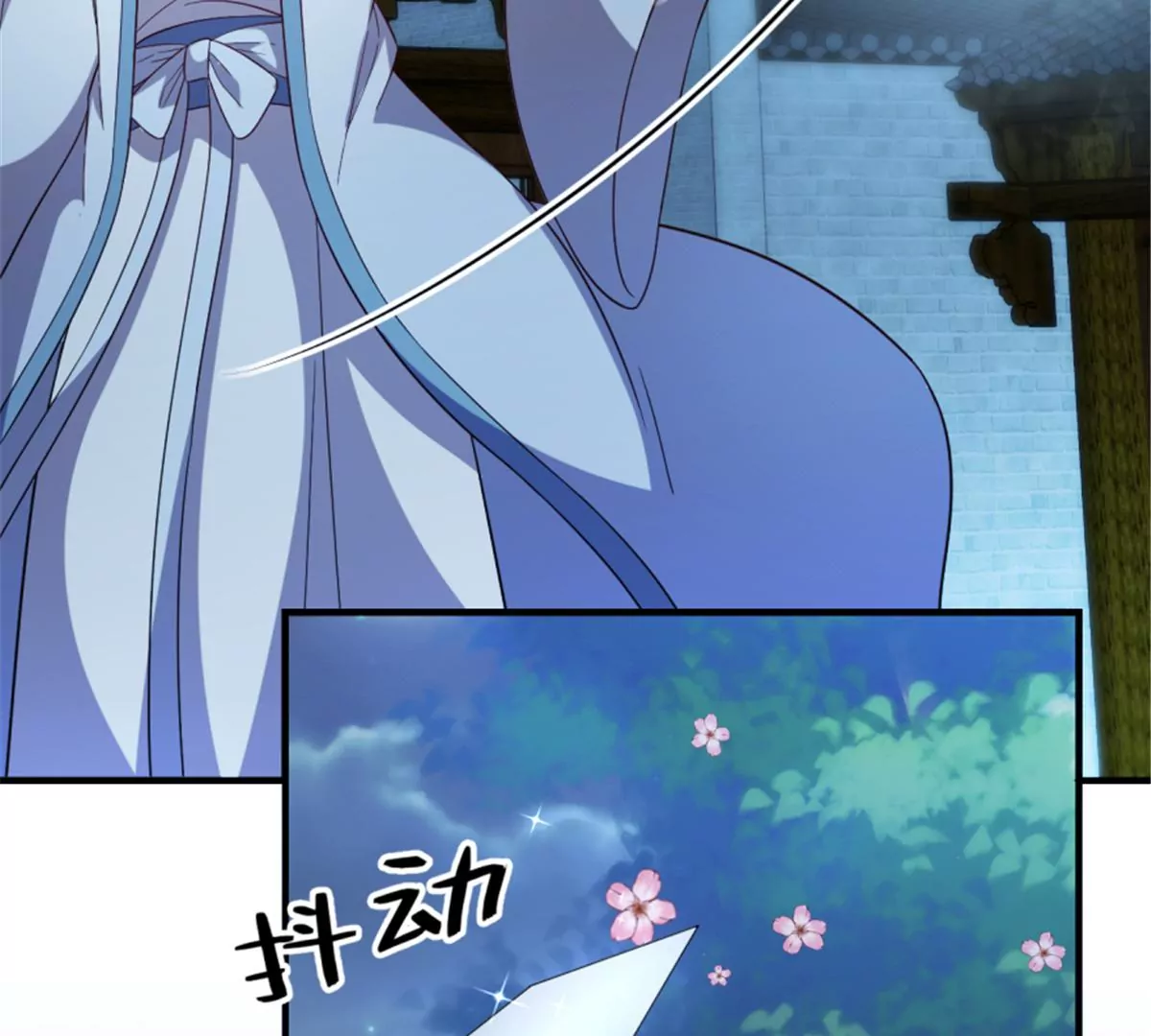 卦妃天下 - 125(1/2) - 3