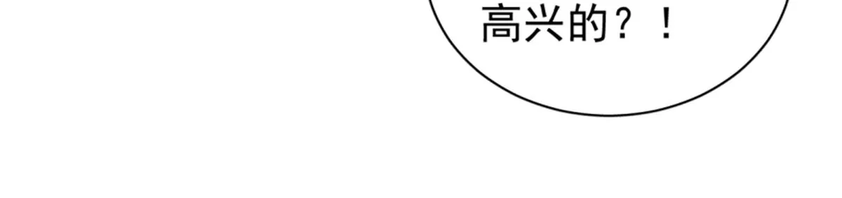 卦妃天下 - 125(1/2) - 4
