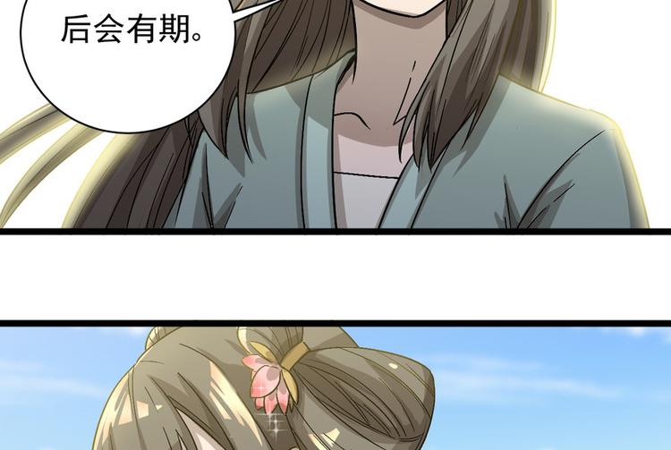 第十五话(1/3)-第15话