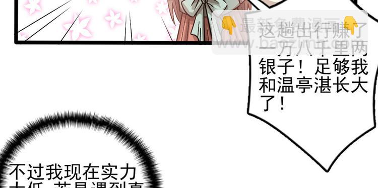 第十五话(1/3)-第15话