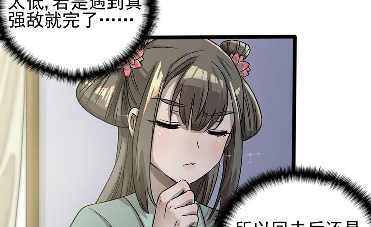 第十五话(1/3)-第15话