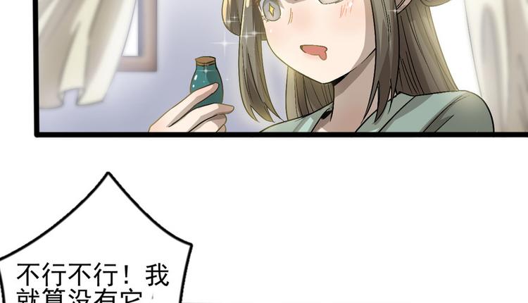 第十五话(1/3)-第15话