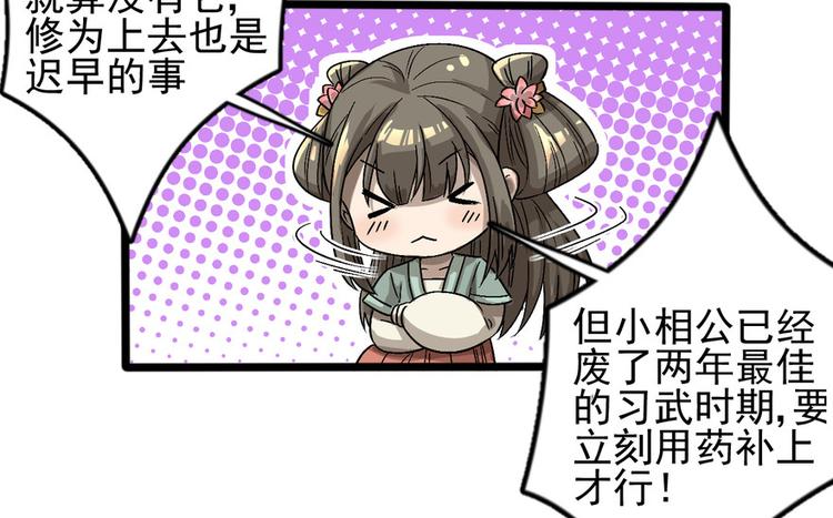 第十五话(1/3)-第15话