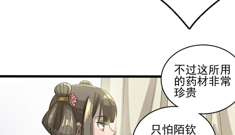 第十五话(1/3)-第15话