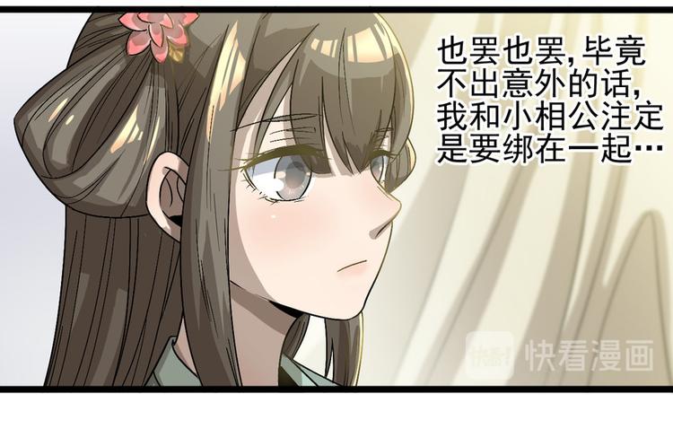 第十五话(1/3)-第15话