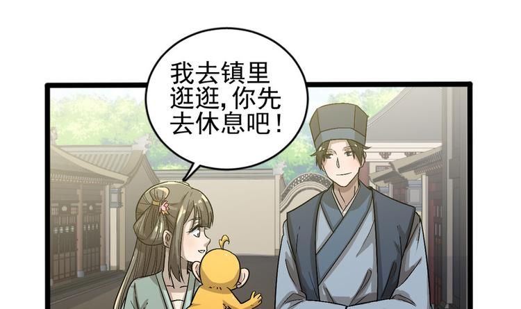 第十五话(1/3)-第15话