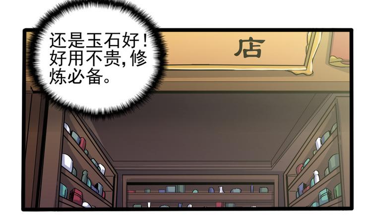 第十五话(1/3)-第15话