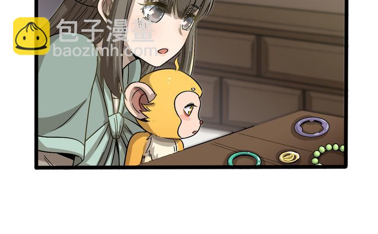 第十五话(1/3)-第15话