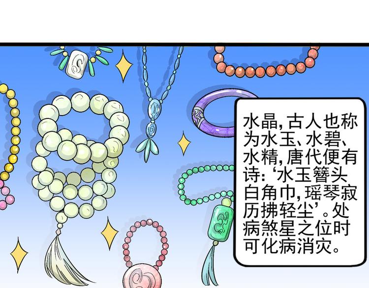 第十五话(1/3)-第15话