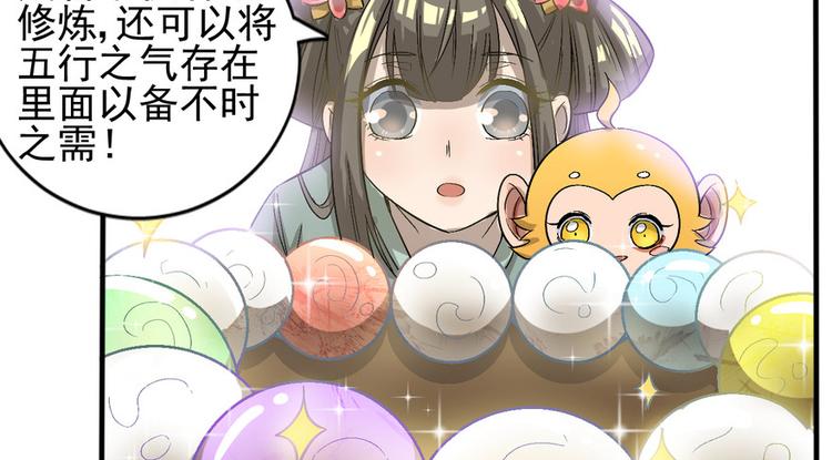 第十五话(1/3)-第15话