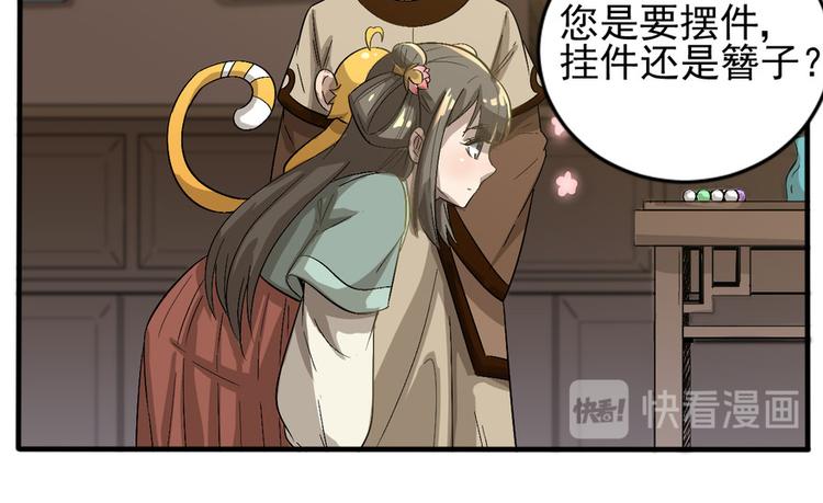 第十五话(1/3)-第15话